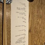 圓谷 - 