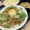 松屋 - 