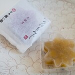 藤い屋 - 