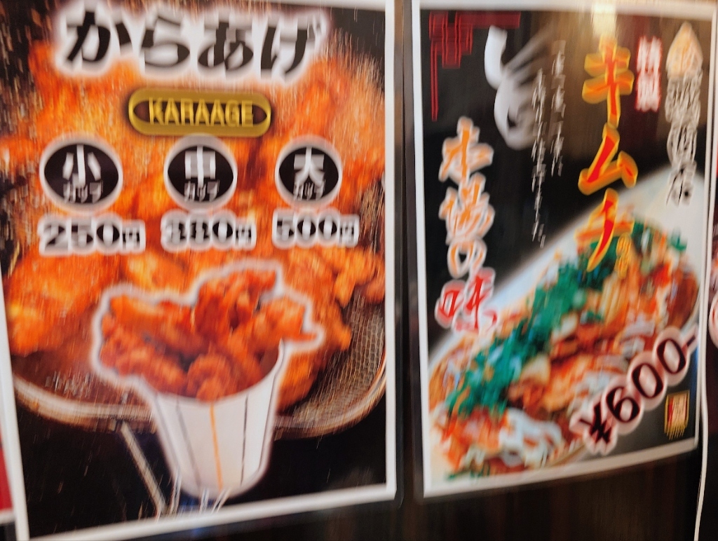 メニュー写真 : たこやき 風風 摂津本山店 - 摂津本山/たこ焼き | 食べログ メニュー写真 : たこやき 風風 摂津本山店 - 摂津本山/たこ焼き | 食べログ