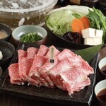 燦別邸 - 