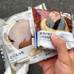 LAWSON - 料理写真: