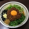 麺屋はなび 新宿店