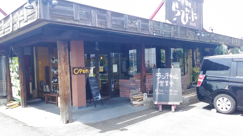 らびーた name=