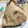 GHOST BURGER