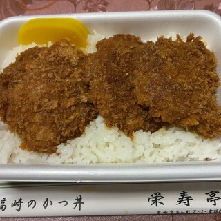 栄寿亭_1