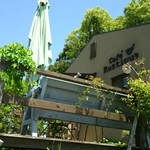 リュスティック - 外観