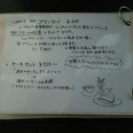 青い理髪舘 工房モモ - メニュー