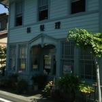 青い理髪舘 工房モモ - 外観