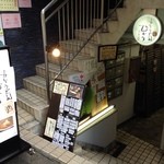 カレーうどん ひかり - この入口を見つけてください、階段をおりて２５歩奥に古民家の隠れ家あり