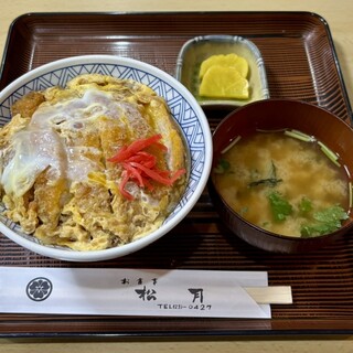 お食事 松月_1