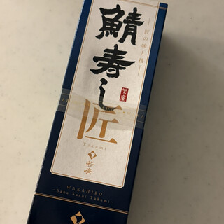 若廣TOKYO_1