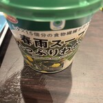 ファミリーマート - ドリンク写真: