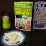 ラーメンセンターほんや - 