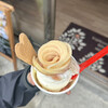 草津温泉カフェ グルック