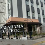 ナガハマコーヒー - 