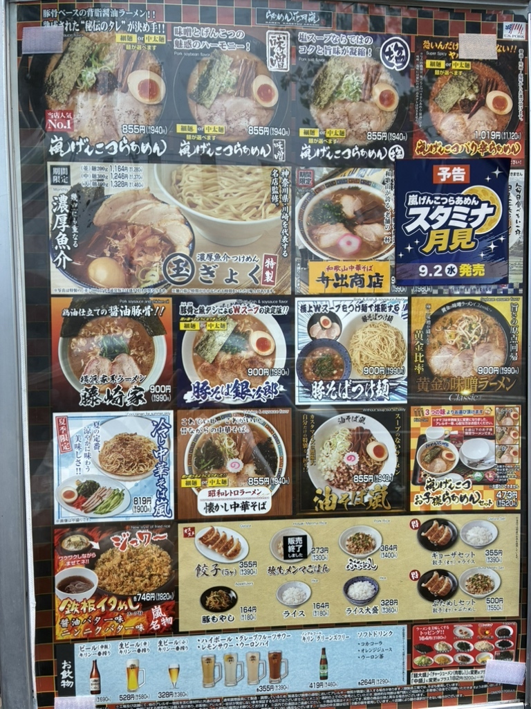 当時のメディア報道・掲載写真