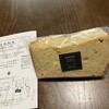 MANAのシフォンケーキ - 