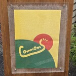 commons curry - 