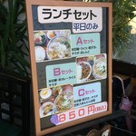 大むら食堂 - 