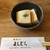 蕎麦切り よしむら - 料理写真:ごま豆腐
          