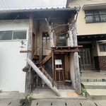 OVER ROAD CAFE - 