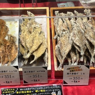 小田原 吉匠_1