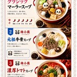 辣小薇麻辣燙 - 