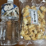 もち吉 - 料理写真:
