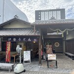 お食事処 桂 外宮 - 