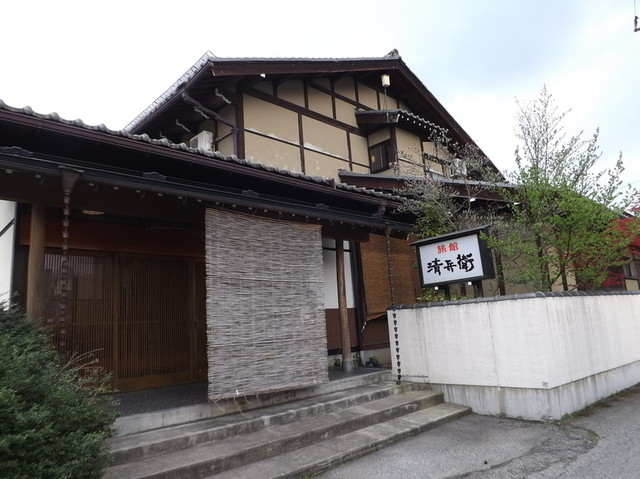 旅館 清兵衛 - 高山（料理旅館）