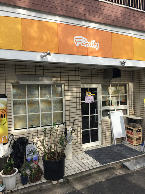 Okonomi House Family photo 4