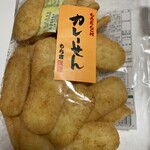 もち吉 - 料理写真: