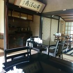 Hakokibi - 店内