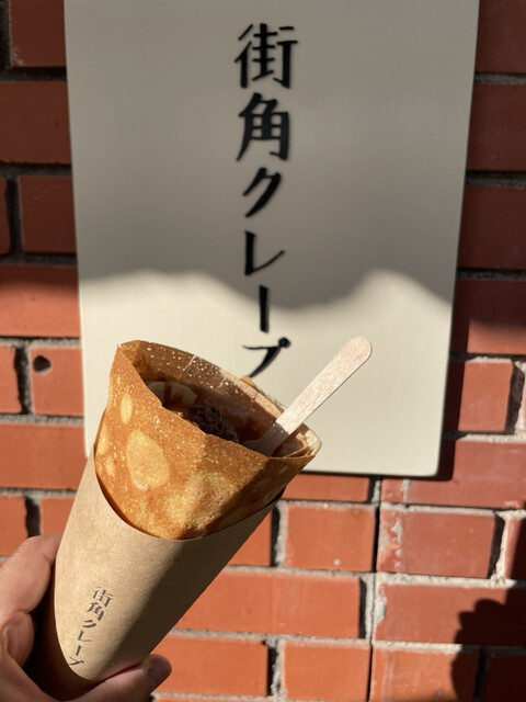 街角クレープ - 末広町（函館）/クレープ・ガレット | 食べログ