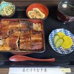 昼だけうなぎ屋 - 