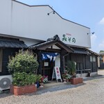 みその - 