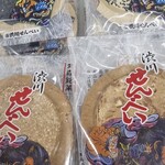 マルカワ渋川せんべい - 