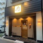 A5松阪牛網焼き おくやま - 