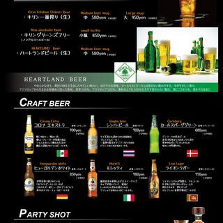 世界のクラフトビールと多彩なドリンクが自慢！飲み放題プランも