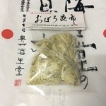 奥井海生堂 - おぼろ昆布