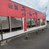 うしや - 