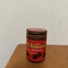 ファミリーマート 佐久平駅前店