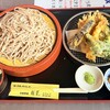 食事処 味菜 - 