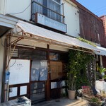 あじはん - 