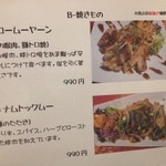 ジャスミン タイ - 