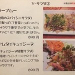 ジャスミン タイ - 