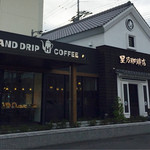 星乃珈琲店  - 