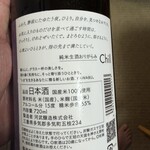 山万酒店 - 