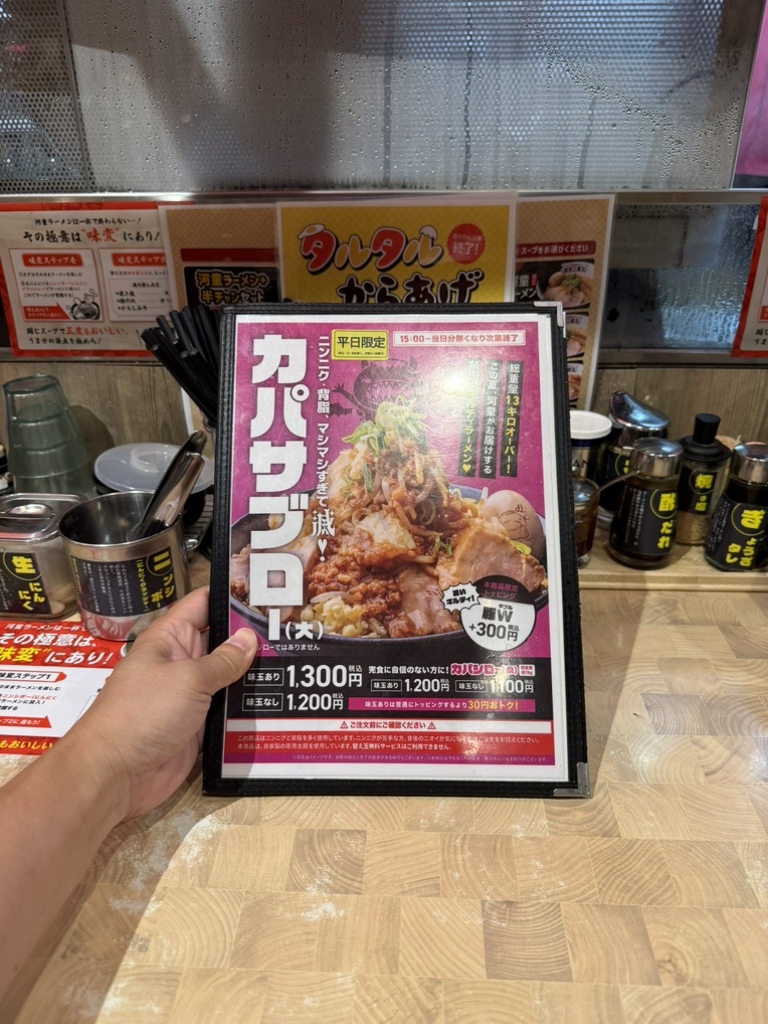河童 ラーメン 本舗 堺 店
